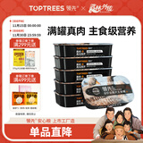 领先犬主食罐120g*6罐鹅肉南瓜西芹配方全阶段全价狗粮罐头湿粮