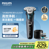 飞利浦（PHILIPS）电动剃须刀旋护新5系Pro旗舰同款微提切科技高端刮胡刀清洁套组 父亲生日礼物 5831升级款