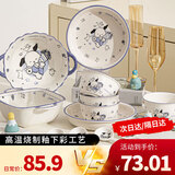 佩尔森釉下彩卡通陶瓷餐具碗碟套装家用碗盘餐具整套帕趣狗4人食12件