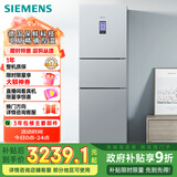 西门子（SIEMENS）306升风冷无霜三门家用冰箱 家电国家补贴以旧换新 三开门 大容量 锁水保鲜 双效过滤 KG32HA26EC