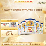 惠氏（Wyeth）港版铂臻 婴幼儿配方奶粉 2段 6-12月 800g*6罐箱装 HMO 原装进口