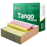 天章 （TANGO）241-3-1/2S 新绿天章针式电脑打印纸 三联二等分可撕边1000页（单位：箱）彩色(白红黄)