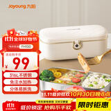 九阳（Joyoung）电热饭盒加热饭盒神器上班族办公室插电饭盒316L母婴级材质便当盒F09H-FH100