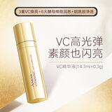 雅芳AVON新活焕亮VC精华液15ml vc冻干粉烟酰胺提亮 礼物