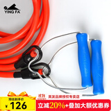 英发（YINGFA） 弹性拉力绳子专业级游泳训练速力训练器 硅胶水中牵引绳 拉力器 粗管:总长4米（专业运动员用）