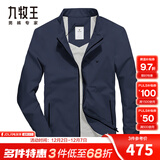 九牧王夹克男外套 春秋装商务行政男士高端厅局风中年领导干部茄克男 藏青立领【标准版】 TK1A50230 L 170/92A(48)