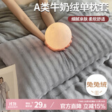 艾薇 A类兔兔绒枕套高克重毛绒枕头套枕芯套一对 泡泡灰 48*74cm