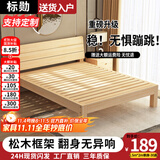 标勋实木床双人1.8米现代简约1.5米家用主卧大床出租屋床1.2m单人床 【30cm高】单床 1500mm*2000mm【推荐】