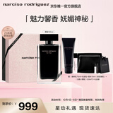 纳西索·罗德里格斯（Narciso Rodriguez）for her女士香水100ml礼盒黑瓶花香调持久纳西素生日礼物送女友