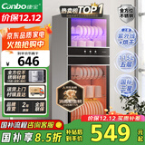 康宝（Canbo）消毒柜家用立式大容量高温碗筷不锈钢餐具小型母婴儿奶瓶双门115L五层碗柜【国家补贴】XDZ100-D1