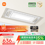 米家智能晾衣机1S【国家补贴】小米电动隐形晾衣架超薄机身无线遥控