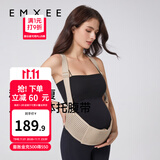 嫚熙（EMXEE）托腹带孕妇专用孕晚期孕中期孕妇拖腹部腰托肚子夏季背带缓解 肤色/L【建议体重120-140斤】