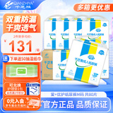 千芝雅（kidsyard）成人纸尿裤老年人尿不湿孕产妇尿裤 纸尿裤M（箱装80片）