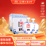 衡水老白干青花大坛 老白干香型白酒 67度1.6L*2坛 整箱装 整箱口粮送礼