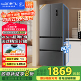 新飞（Frestec）409L法式多门冰箱ACT净味超薄机身三挡变温智能温控一级节能BCD-409WK7AT国家补贴20%