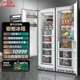 罗曼帝（Luomandi）全嵌入式冰箱对开门变频风冷无霜底部散热一级能耗超薄隐藏式内嵌镶嵌式橱柜大容量冰箱528升 对开