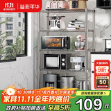 溢彩年华厨房置物架落地书架多层储物铁架子收纳杂物架微波炉架花架172S