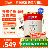 立邦乳胶漆京雅居金装净味5合1内墙油漆墙面漆防霉无添加18L约25kg