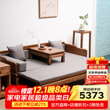 溪木工坊 罗汉床新中式实木沙发床两用榆木推拉式罗汉榻客厅茶室书房家具 1.5米素面推拉罗汉床+垫子+炕桌