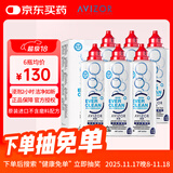 优卓（AVIZOR）优可伶双氧水接触镜消毒液硬性角膜塑形ok镜350ml*6瓶