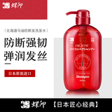 蝶印牌 日本进口 强韧防断发洗发水580ml 无硅油 角蛋白光泽弹润