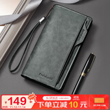 马莎兰缇（MashaLanti）钱包男长款拉链大容量钱夹手拿零钱包银行卡卡包男高端生日礼物