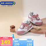 江博士学步鞋步前鞋秋季男女婴儿鞋步前鞋儿童鞋B13243W006粉红20