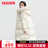 鸭鸭羽绒服女中长款冬新款真狐狸毛领韩版派克时尚加厚保暖外套潮YL 米白色 M (160)