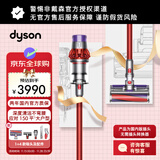 戴森（DYSON）V10 Fluffy Extra 无绳吸尘器 大户型家庭深度清洁130AW吸力强劲持久除尘除螨仪官方旗舰