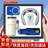 禾恋感恩节礼物实用公司年会礼品定制伴手礼商务保温杯礼盒按摩器套装