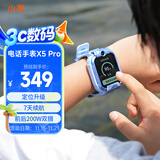 小寻儿童电话手表X5PRO 4G全网通插卡  视频拍照长续航手表 定位升级 小学生男女孩手表礼物 天才蓝  