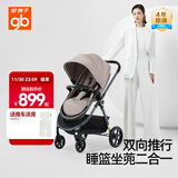 好孩子（gb）婴儿车可坐可躺双向遛娃高景观婴儿推车易折叠宝宝童车GB101