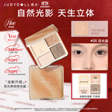 橘朵（Judydoll）高光修容综合盘粉饼修容多用盘遮瑕提亮05羽光盘