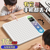 智汇AI智能五子棋多功能电子棋盘儿童益智玩具男孩女孩6-12岁生日礼物