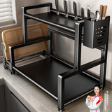YIYIPAI厨房置物架调料架收纳台面储物架刀架桌面厨具多功能架子双层40cm 二层【窄款】30cm+刀架