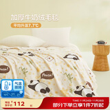 博洋家纺毛毯法兰绒毯珊瑚绒毯薄盖毯子空调毯小趴熊（黄）200*230cm