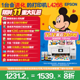爱普生（EPSON）L4266墨仓式彩色无线多功能一体机家用/办公 AI学习打印机（打印复印扫描 wifi 自动双面 液晶屏）