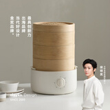 olayks立时 竹笼电蒸锅 竹云香竹子蒸笼蒸锅 竹蒸笼速热家用包子早餐机多用途锅3层 家电政府补贴