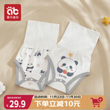 爱贝迪拉（AIBEDILA）婴儿肚围新生儿高腰双层护脐宝宝防着凉保暖神器2条80码熊猫