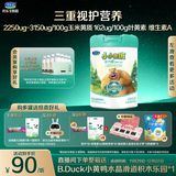 君乐宝小小鲁班诠力爱儿童配方奶粉4段关注视护力800g 玉米黄质