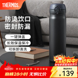 膳魔师（THERMOS）保温杯不锈钢水杯儿童男女士杯子车载水杯生日礼物定制团购JNL 【热卖推荐】JNL-502黑色 500ml