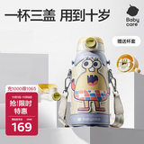 babycare儿童保温杯学饮水杯水壶吸管杯大宝宝316不锈钢三合一上学600ml