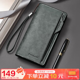 马莎兰缇（MashaLanti）钱包男长款拉链大容量钱夹手拿零钱包银行卡卡包男高端生日礼物