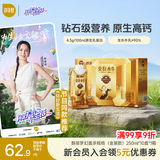 百菲酪【新鲜日期】醇菲水牛纯牛奶250ml*10盒 4.3g优质乳蛋白 礼盒装