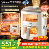 美的（Midea）新风炎烤空气炸锅2025年新款免翻面 0氟陶瓷家用大容量6.5L 可视大视窗空气炸锅蒸烤一体 KZC6521