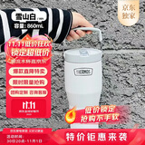 膳魔师（THERMOS）保温杯拎拎杯860ml男女儿童吸管水杯子学生生日礼物TSKP-WH
