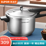 苏泊尔（SUPOR）高压锅压力锅304不锈钢家用电磁炉燃煤气通用锅具 YW243FB1【拍4口整箱发】 24cm