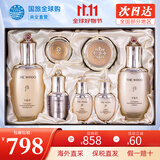 后（The history of Whoo） 韩国进口后套装天气丹套盒水妍拱辰享雪玉凝礼盒女士护肤品节日 天气丹PRO版水乳霜7件套
