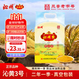 沁州黄小米2斤鲜小米( 500g真空小包装*2袋)山西特产五谷杂粮粗粮新米