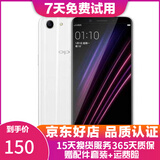 OPPO A1\/A83 二手手机 全面屏拍照手机  双卡双待手机 白色 4G+64G 9成新